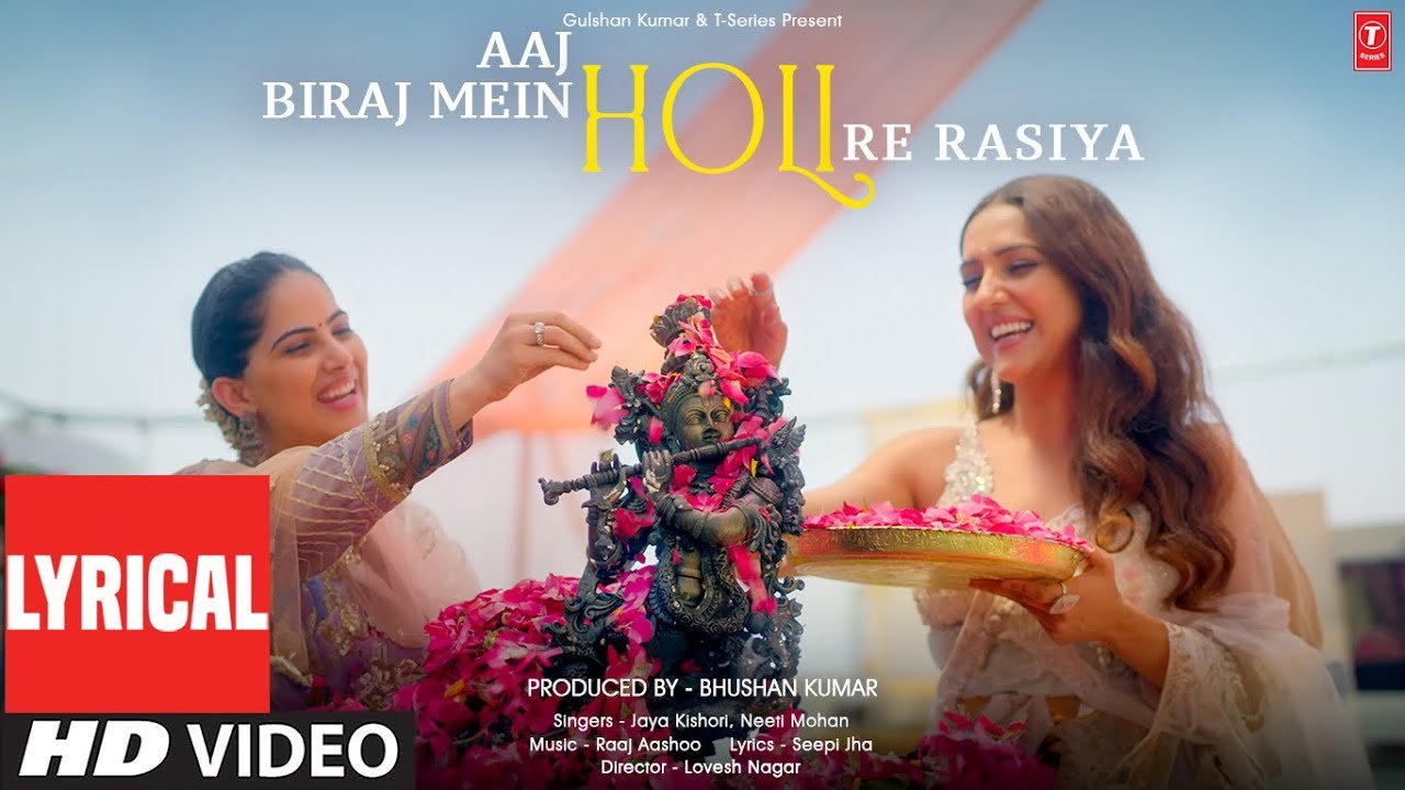आज बृज में होली रे रसिया