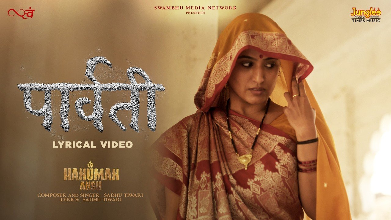 YouTube thumbnail for Jab Zid Pe Aagayi Parvati